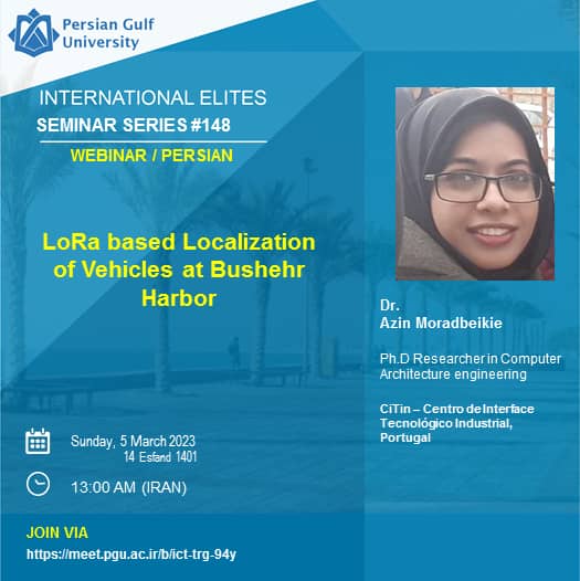 پوستر وبینار